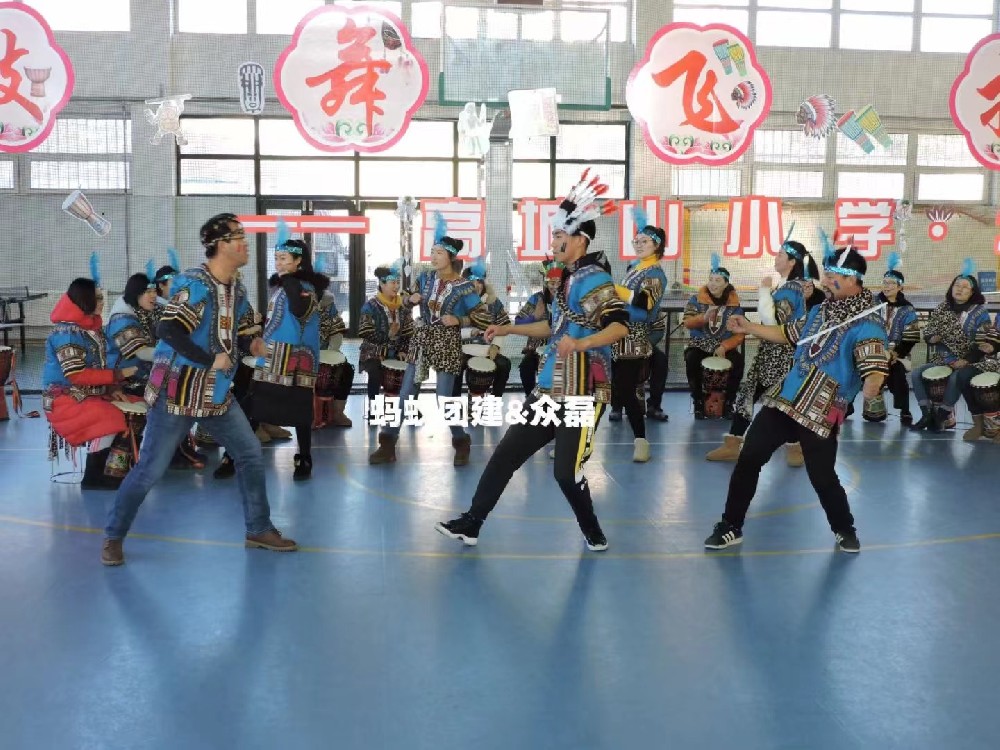 非洲鼓团建 年会团建 杭州团建