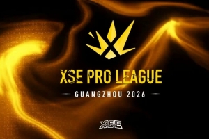 XPL广州站Day3赛果：TYLOO三连胜晋级 LVG遭PV暴打进1-2组