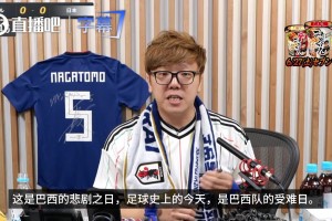 日本球迷心脏都要跳出来！1-0领先巴西，日本主播高呼防守