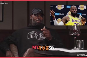 詹姆斯表示训练一打一固然重要，但是团队实战对抗训练更重要